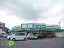 マンションチヨノ 業務スーパー 中園店（スーパー）まで1526m