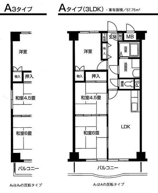 神奈川県横浜市都筑区早渕３ 東山田駅 3LDK マンション 賃貸物件詳細