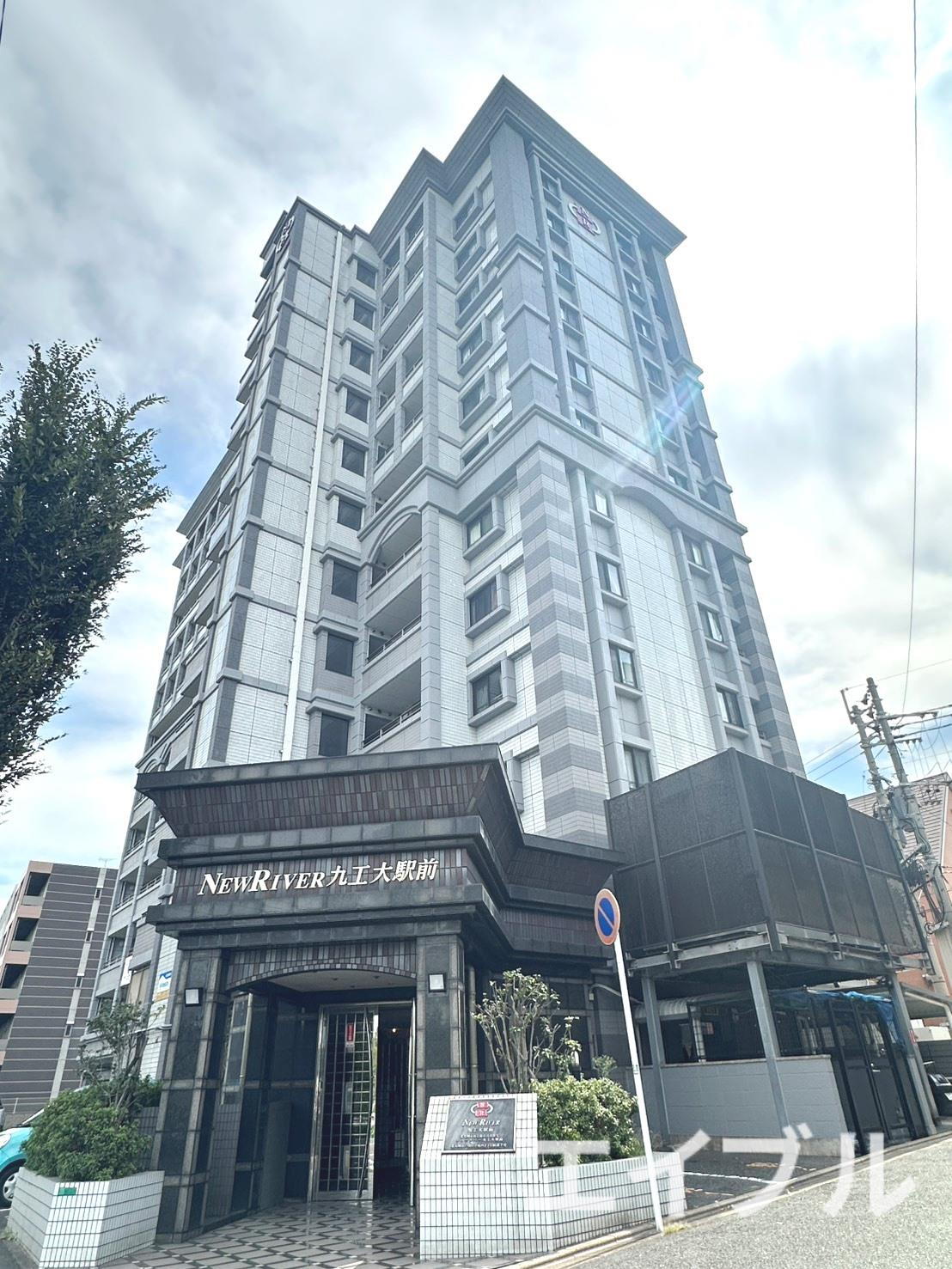 ニューリバー九工大駅前