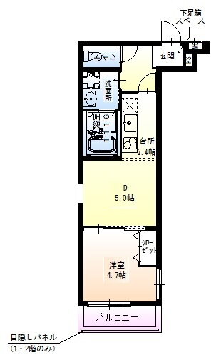 大阪府吹田市江坂町２ 江坂駅 1DK アパート 賃貸物件詳細