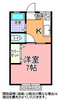 茨城県水戸市石川１ 赤塚駅 1K アパート 賃貸物件詳細
