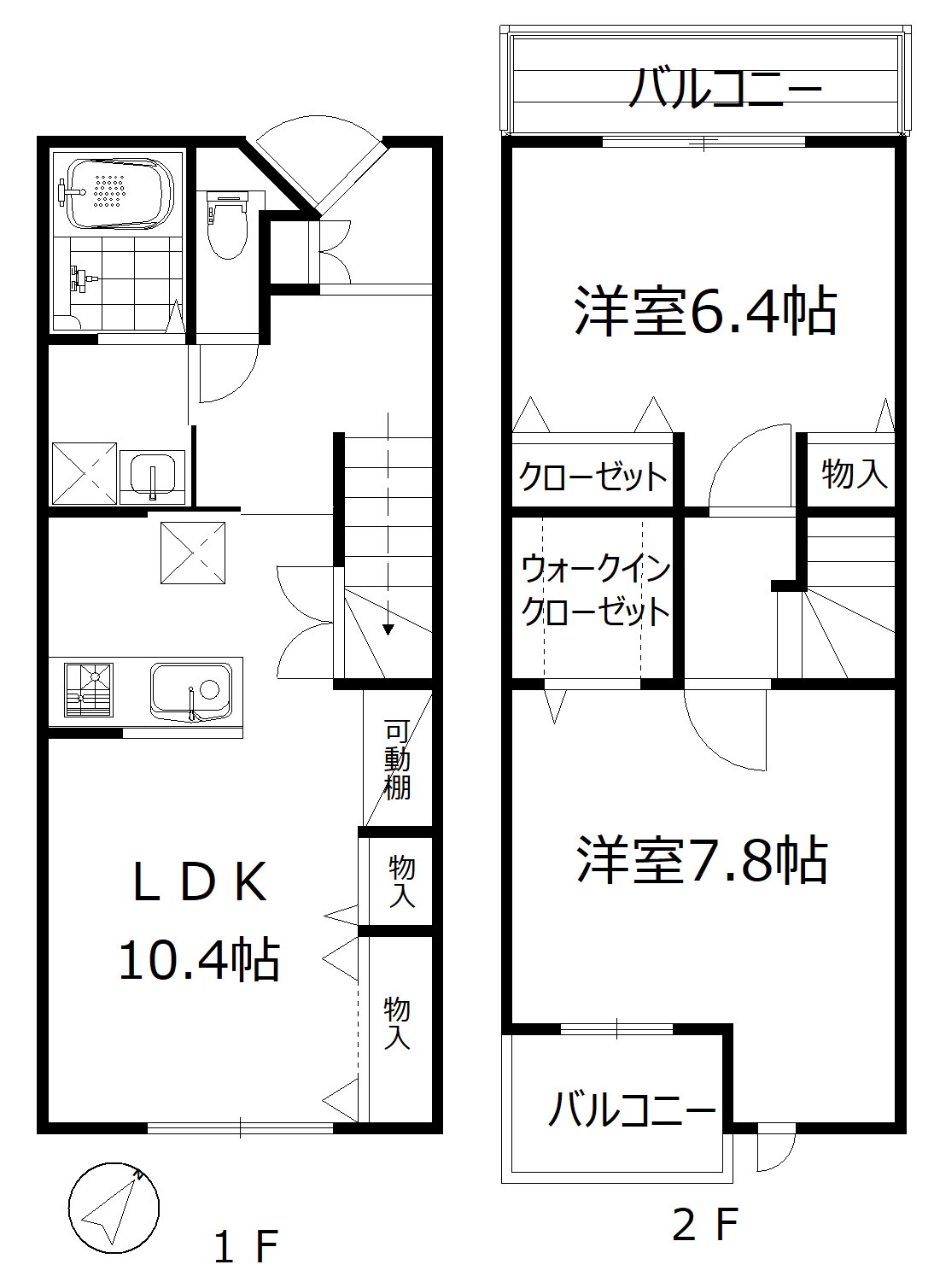 神奈川県横浜市戸塚区矢部町 踊場駅 2LDK 一戸建て 賃貸物件詳細