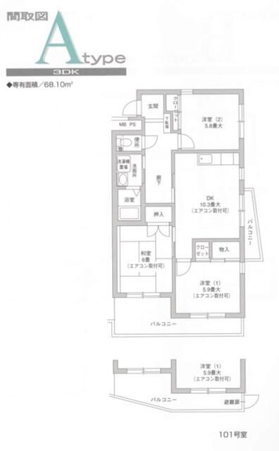 神奈川県横浜市栄区小菅ケ谷４ 本郷台駅 3DK マンション 賃貸物件詳細