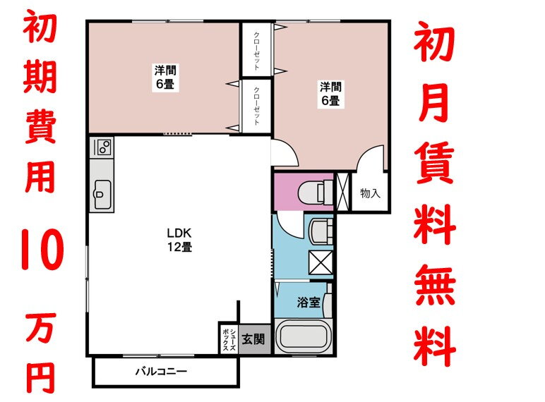 群馬県伊勢崎市今井町 新伊勢崎駅 2LDK アパート 賃貸物件詳細