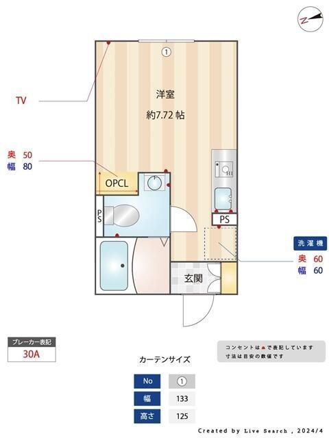神奈川県厚木市旭町２ 本厚木駅 ワンルーム アパート 賃貸物件詳細