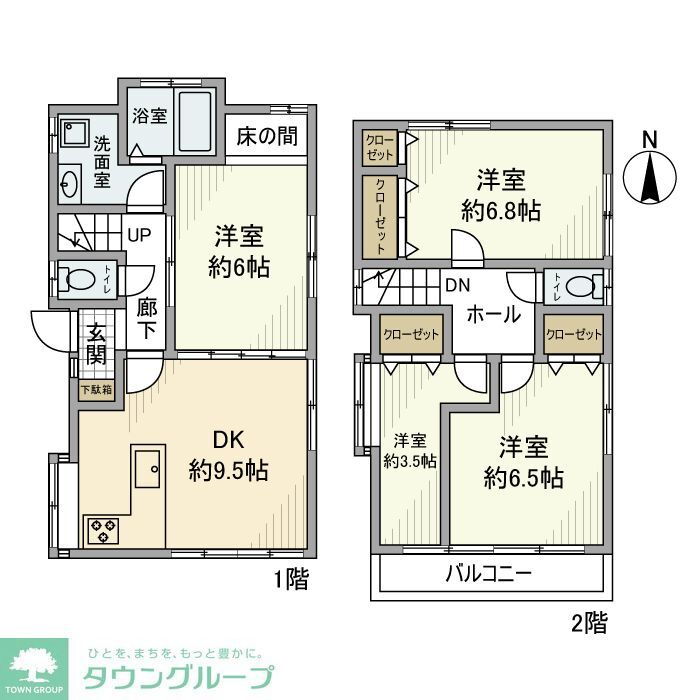 紅葉丘戸建 4DK 賃貸物件詳細