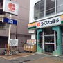 コープさっぽろ北12条店（スーパー）まで579m