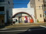 明石和坂郵便局（郵便局）まで658m