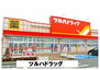 ラポール久野本 ツルハドラッグ天童久野本店（ドラッグストア）まで419m