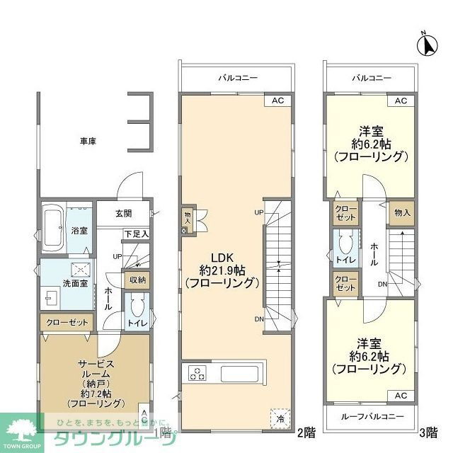 東京都大田区西六郷１ 雑色駅 2SLDK 一戸建て 賃貸物件詳細