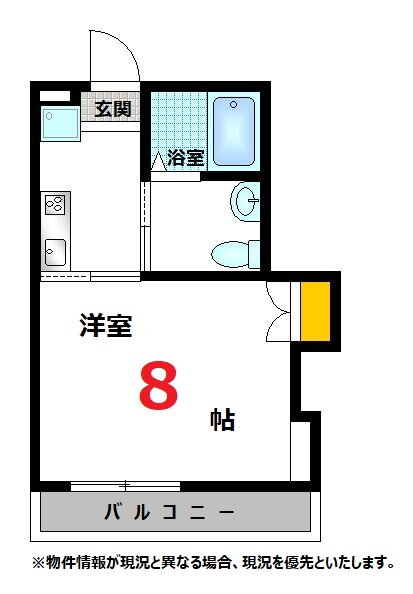 マノワールＩＩＩ 2階 1K 賃貸物件詳細