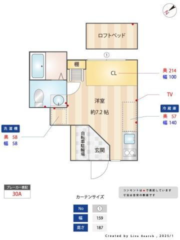 杉並松庵テラス 1階 ワンルーム 賃貸物件詳細