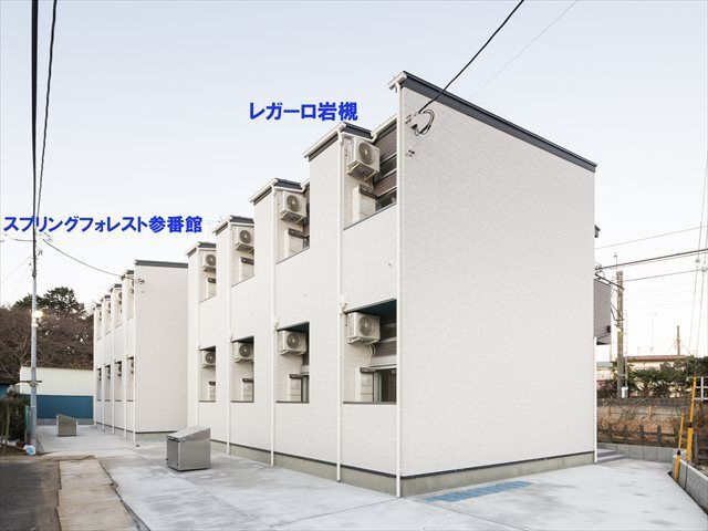 スプリングフォレスト参番館