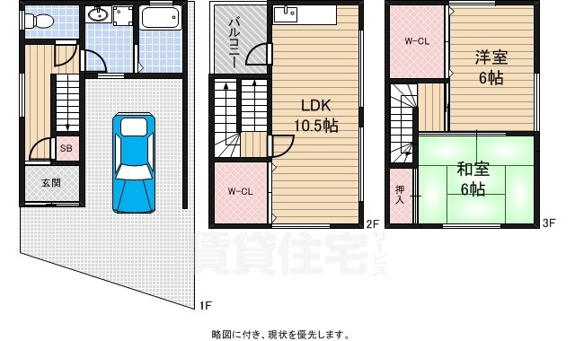 上京区東西俵屋町貸家 2LDK 賃貸物件詳細