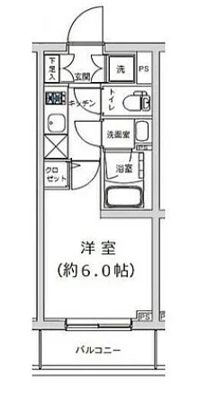 東京都足立区西綾瀬１ 綾瀬駅 1K マンション 賃貸物件詳細