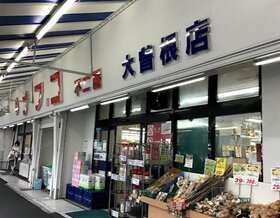 周辺環境