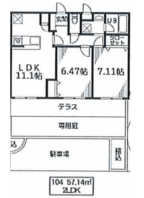 神奈川県横浜市緑区長津田みなみ台７ 長津田駅 2LDK マンション 賃貸物件詳細