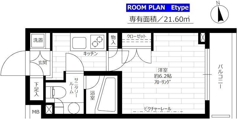 東京都大田区西馬込１ 西馬込駅 1K マンション 賃貸物件詳細