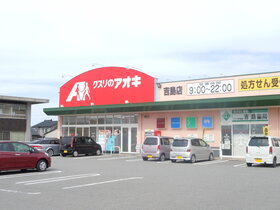 周辺環境
