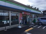 ファミリーマート上溝七曲り店（コンビニ）まで618m