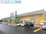 ビオス緑町ＩＩ ウオロク亀田店（スーパー）まで1038m