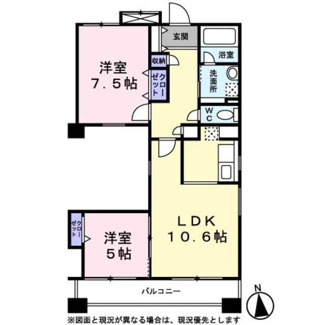 グラウンハイツ 2階 2LDK 賃貸物件詳細