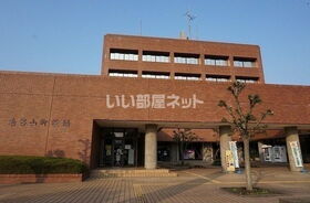 周辺環境