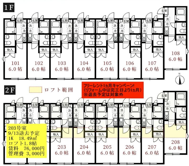 神奈川県横浜市港北区菊名４ 菊名駅 1K アパート 賃貸物件詳細