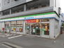 ファミリーマート久野店（コンビニ）まで724m