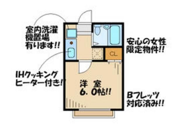 グリーンピア 1階 1K 賃貸物件詳細