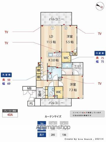 福岡県福岡市中央区警固１ 赤坂駅 2LDK マンション 賃貸物件詳細