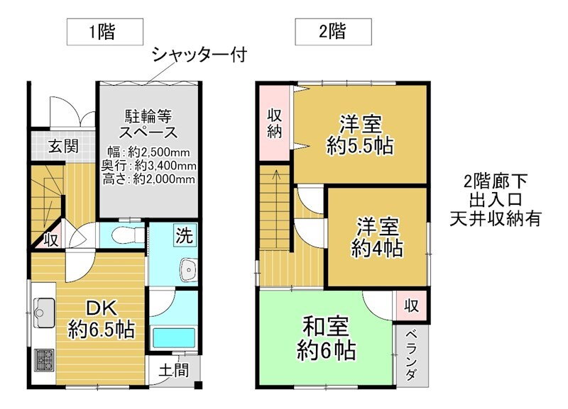 京都府京都市西京区桂上野北町 上桂駅 3DK 一戸建て 賃貸物件詳細