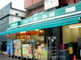 ユナイト西横浜アリスバーリー まいばすけっと藤棚商店街店（スーパー）まで709m