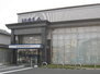Ａ－Ｒｏｏｍ 浜松いわた信用金庫　本郷支店（銀行）まで1223m