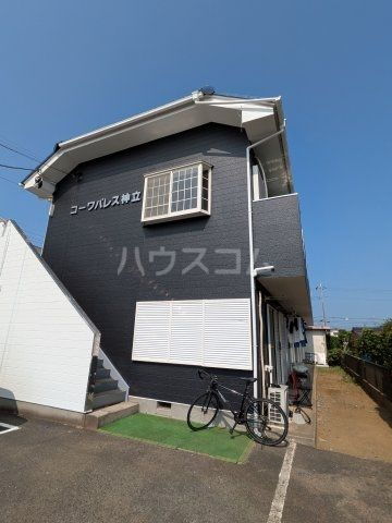 コーワパレス神立