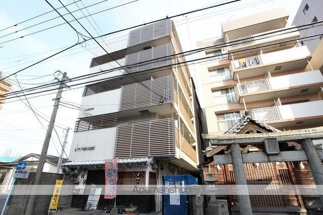 スリム箱崎
