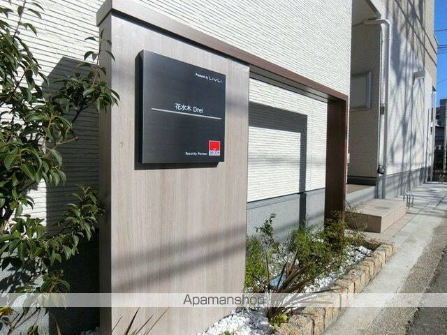 神奈川県鎌倉市小袋谷２丁目 賃貸アパート