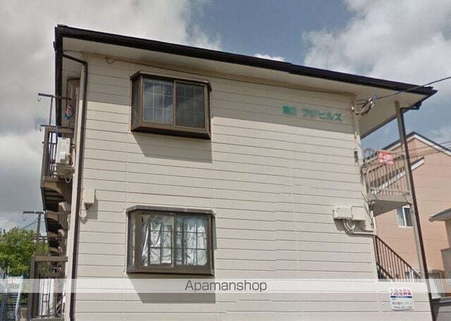 第２フジヒルズ