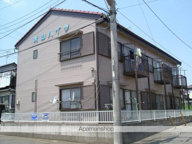米山ハイツ