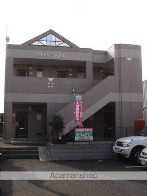 千葉県千葉市中央区浜野町 賃貸アパート