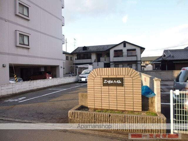 エンゼルハイムＢ棟