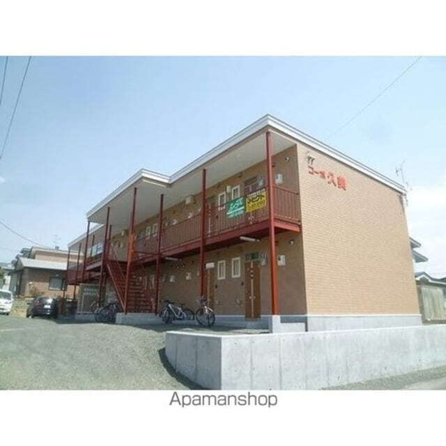 北海道北見市柏陽町 賃貸アパート