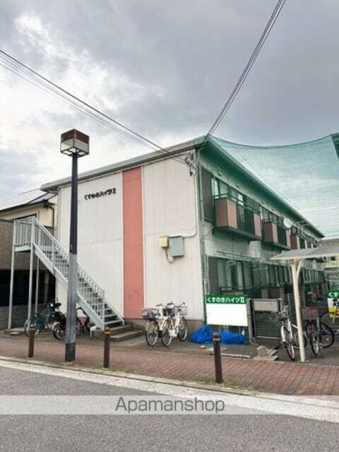 くすのきハイツⅡ