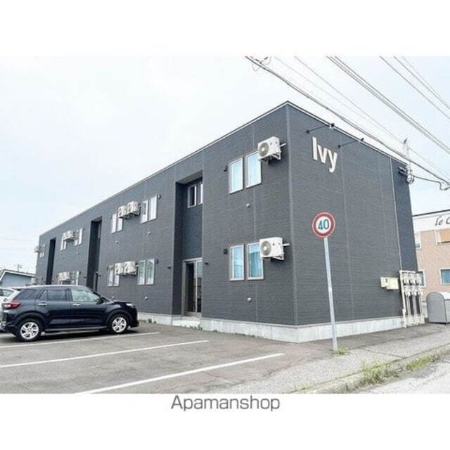 北海道北見市常盤町１丁目 賃貸アパート
