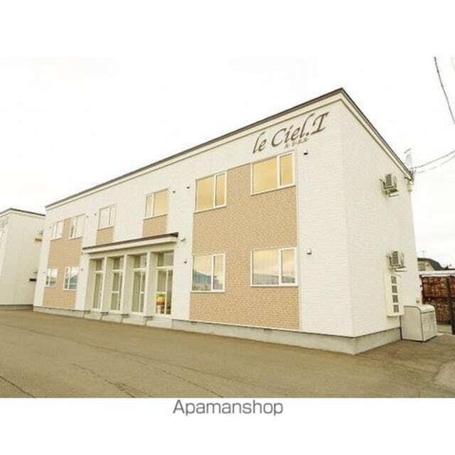 北海道北見市常盤町１丁目 賃貸アパート