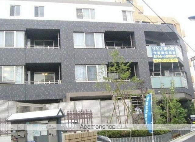 東京都中野区東中野４丁目 4階建 築15年2ヶ月