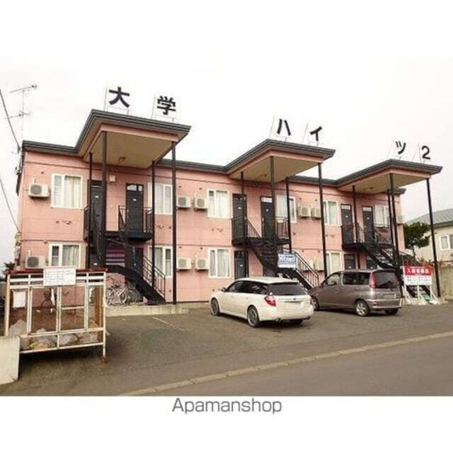 北海道北見市文京町 賃貸アパート