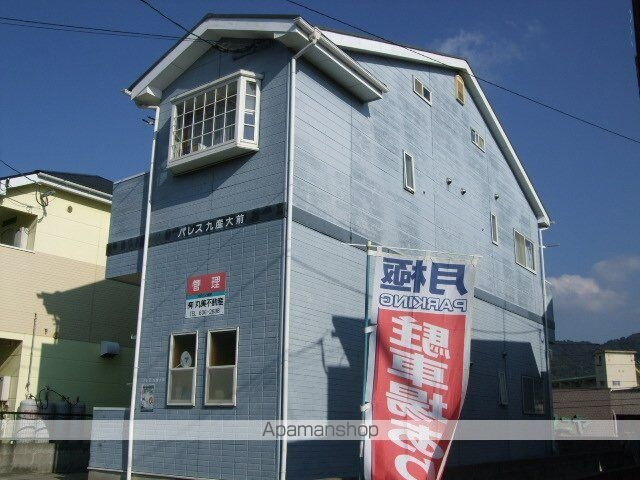 パレス九産大前