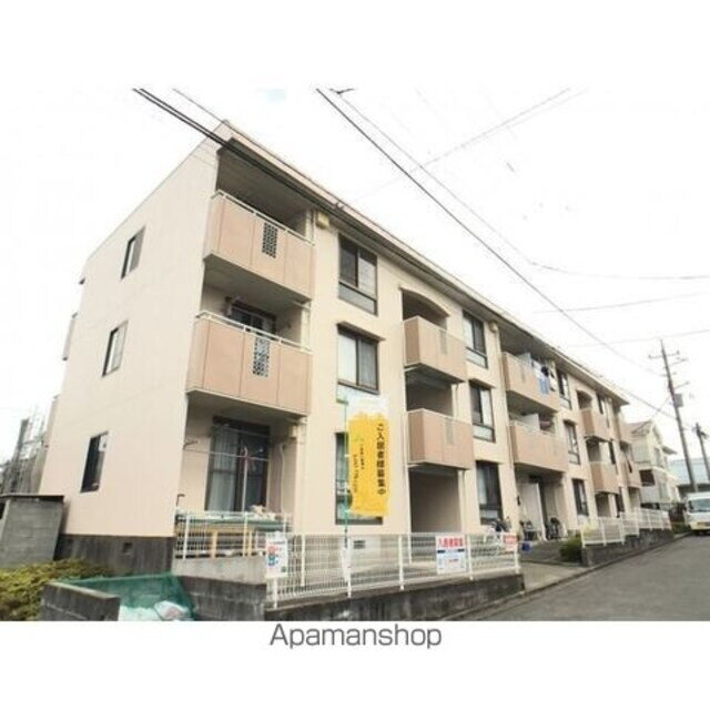 神奈川県相模原市中央区陽光台１丁目 賃貸マンション