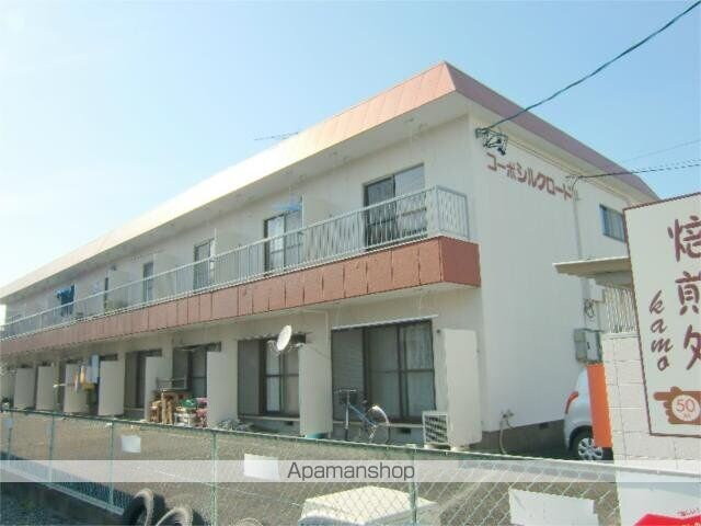コーポシルクロード 2階建